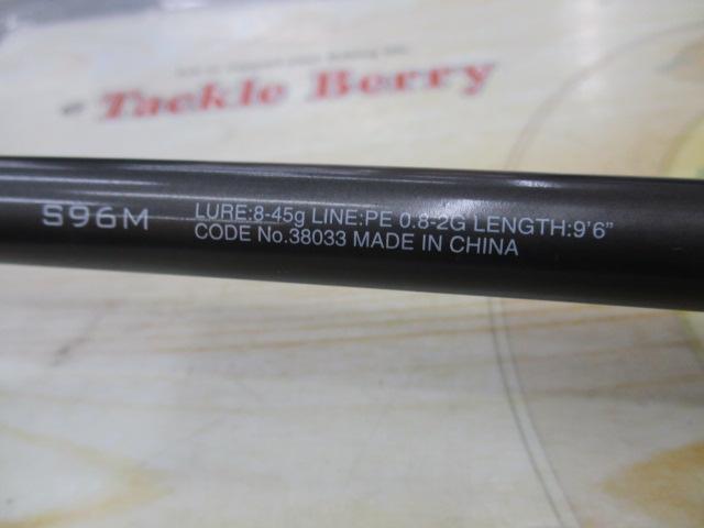 18ディアルーナ S96M