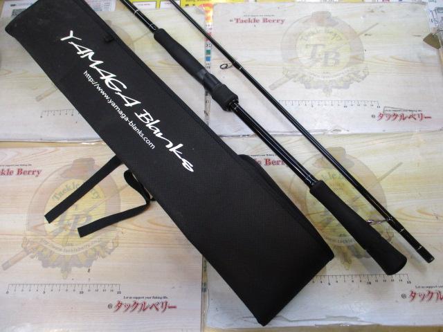 アーリー97 ERY-97MMH