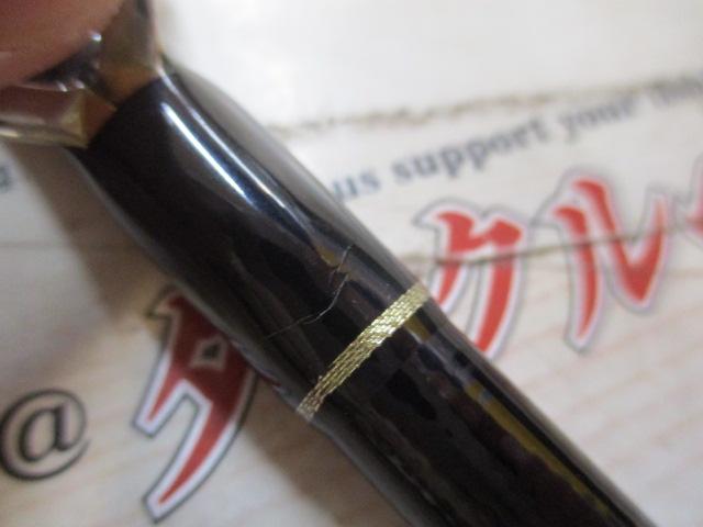 アーリー97 ERY-97MMH