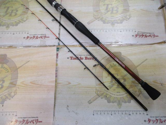 極鋭MCゲーム MH-250