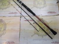 極鋭MCゲーム MH-250