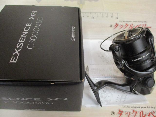 23エクスセンスXR C3000MHG