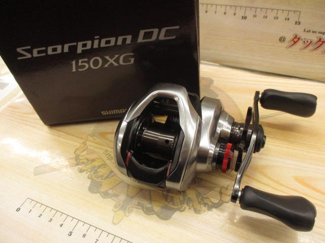 21スコーピオンDC 150XG