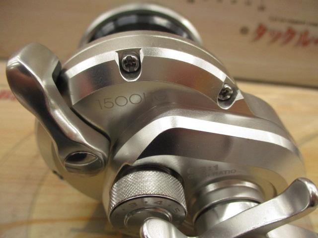 11オシアジガー 1500HG