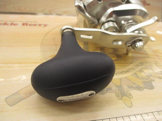 11オシアジガー 1500HG