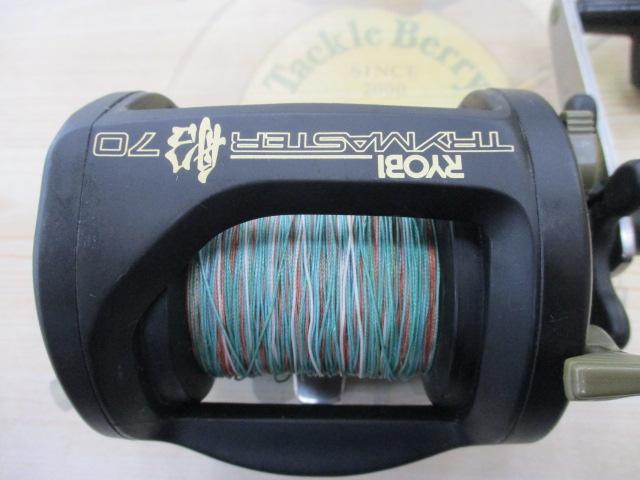 トライマスター船70