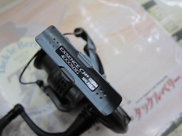 18エクスセンスCI4+ 4000MXG