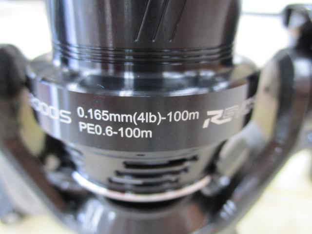 レボ SP Rocket 2000S