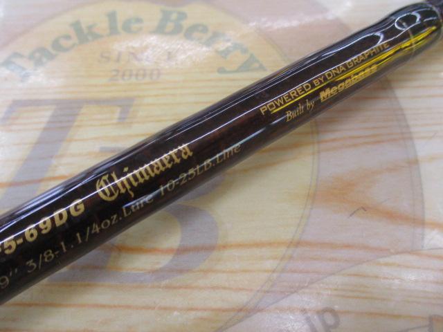 デストロイヤー F5-69DG(オロチピークパフォーマンス)