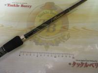 デストロイヤー F5-69DG(オロチピークパフォーマンス)