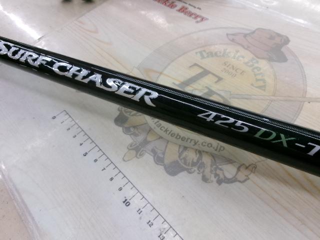 サーフチェイサー 425DX-T