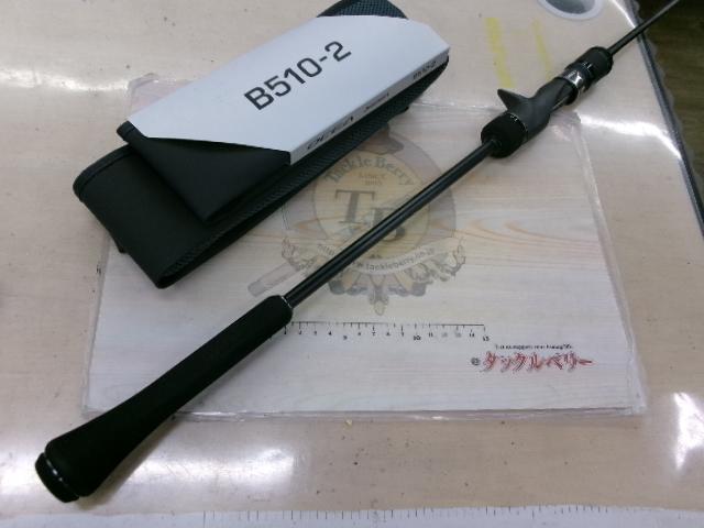 23オシアジガー B 510-2