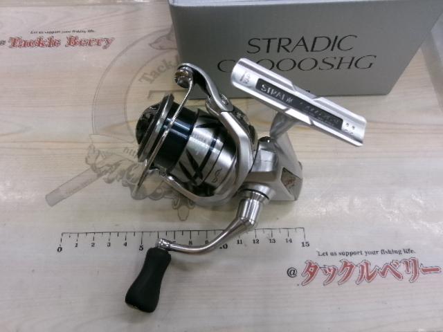 23ストラディック C2000SHG