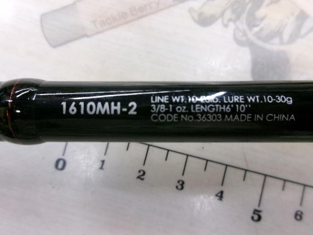 ゾディアス 1610MH-2