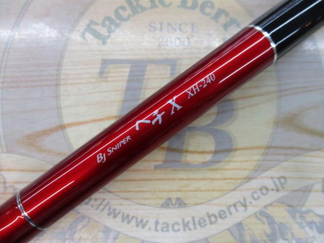 ブラックジャックスナイパーヘチX XH-240