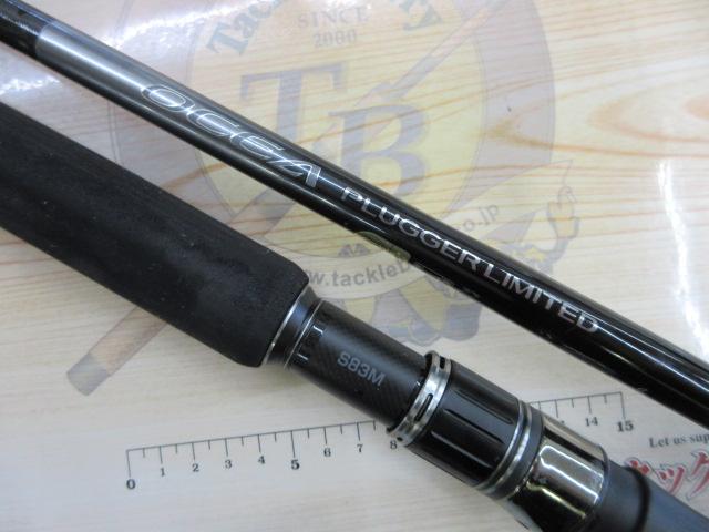 オシアプラッガーリミテッド S83M