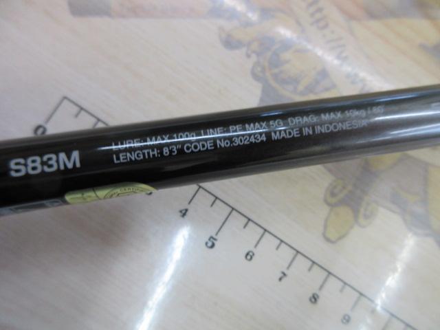 オシアプラッガーリミテッド S83M