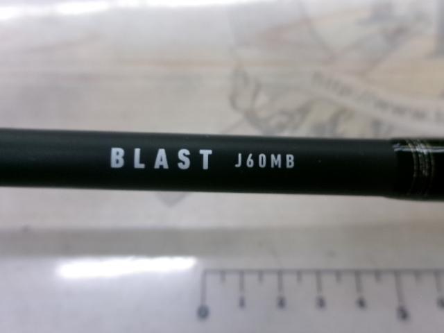 ブラスト J60MB・V