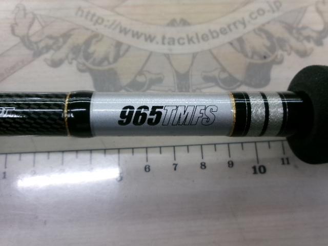 クロスビート 965TMFS