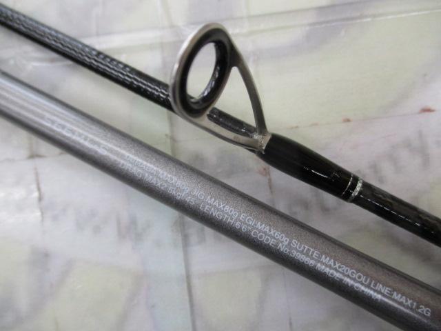 クロスミッション S66ML-S