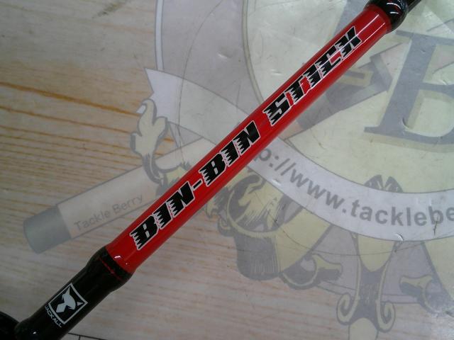 ビンビンスティックRB BSRB-C66XSUL