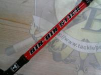 ビンビンスティックRB BSRB-C66XSUL