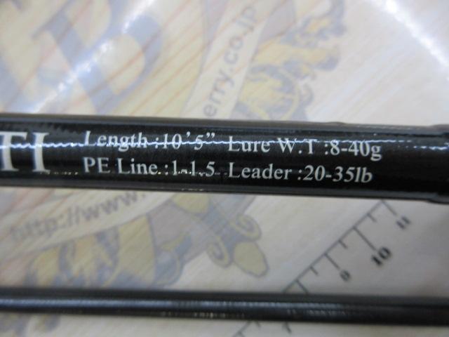 オールウェイク105 マルチ