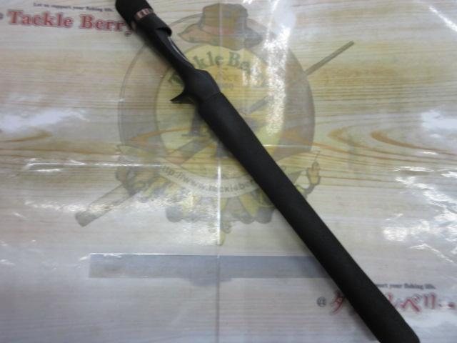 23ルアーマチックバス B66ML