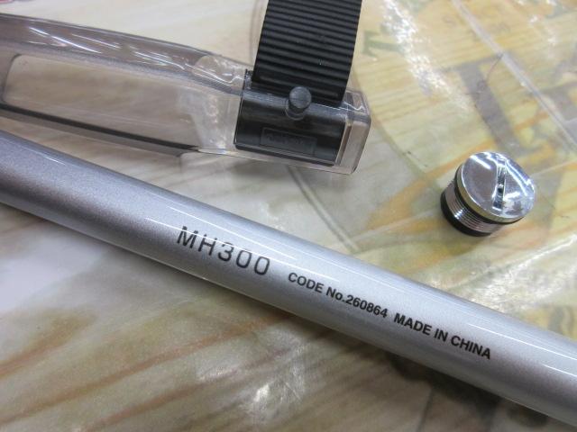 マルチマリン MH300