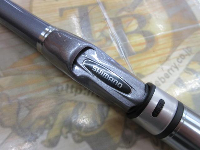 マルチマリン MH300