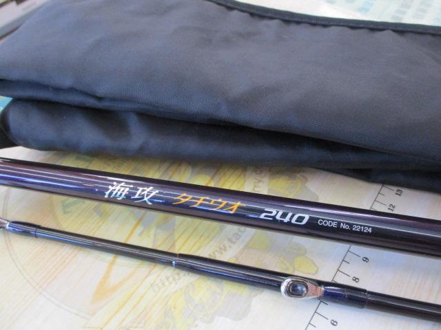 海攻タチウオ 240