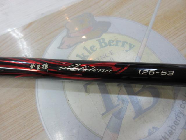 がまかつ　アルデナ　125-53 中古品 がま磯アルデナ 125-53｜＠ベリーネット 日本最大新品中古釣具WEBショップ