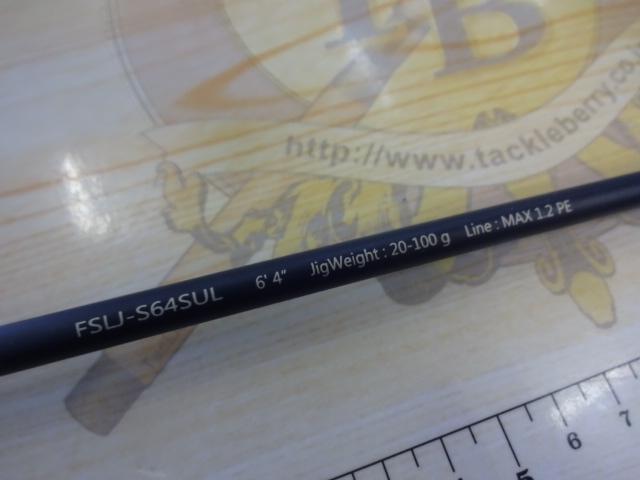 フルソリ FSLJ-S64SUL