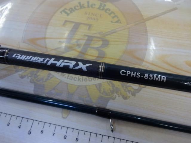 サイファリストHRX CPHS-83MH