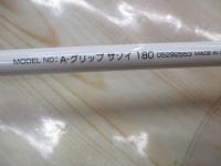 Aグリップ サソイ 180