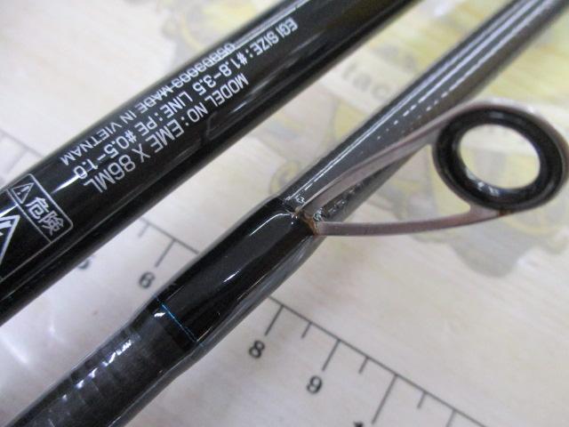 エメラルダスX 86ML