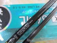 エメラルダスX 86ML