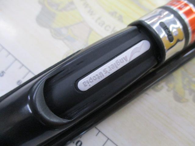 風神RS スプリンガー 88ML