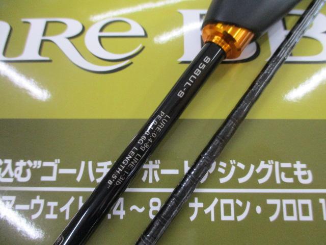 23ソアレBB アジング S58UL-S｜＠ベリーネット 日本最大新品中古釣具