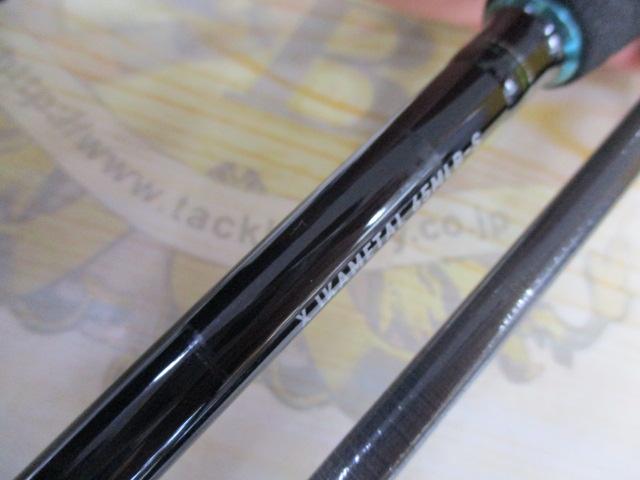 エメラルダスX 65MLB-S IM