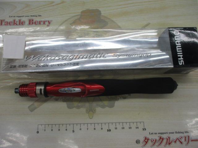 ワカサギマチックシステムグリップ(グリップのみ)