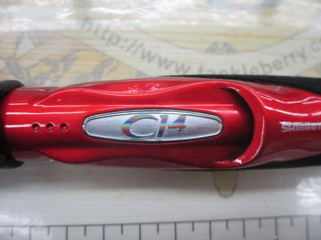 ワカサギマチックシステムグリップ(グリップのみ)