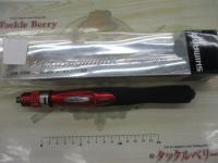 ワカサギマチックシステムグリップ(グリップのみ)