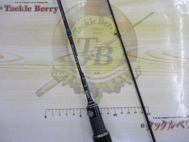 マスビートエクストリーム MEC-562UL