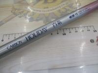 ホリデー白糸硬調15