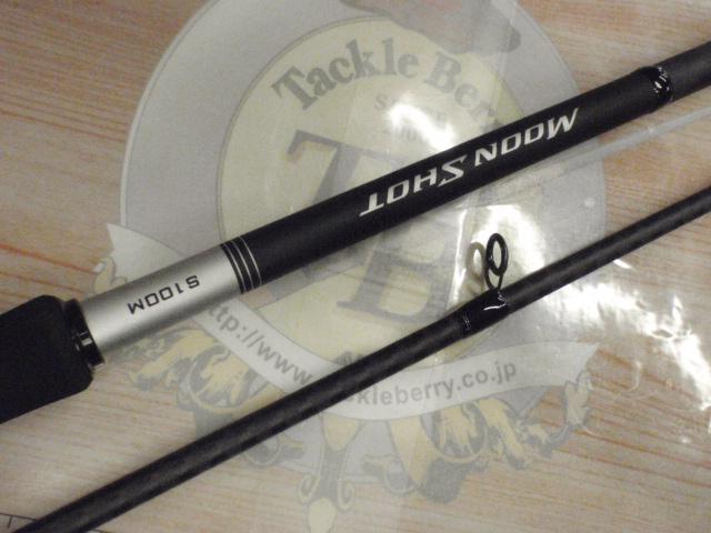 21ムーンショット S100M