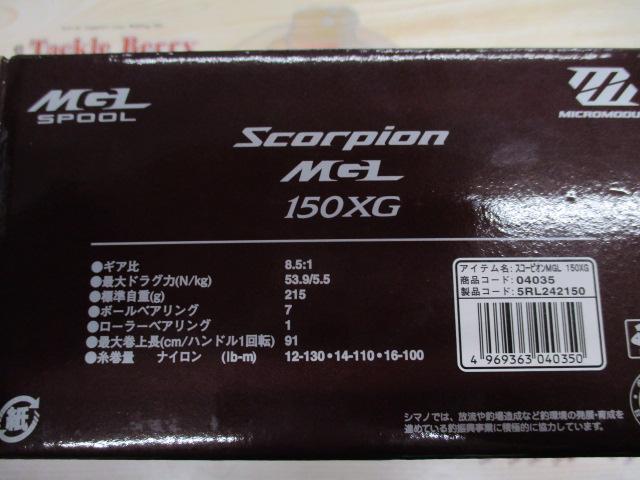 19スコーピオンMGL 150XG