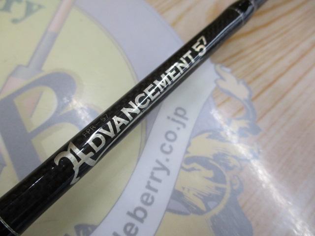 アドバンスメント FPR-57