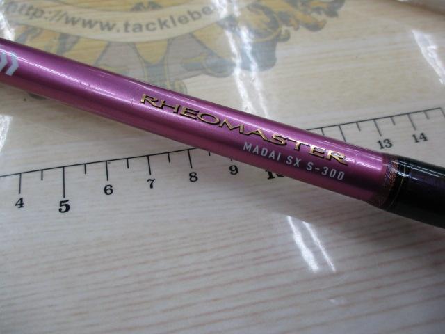 リーオマスター真鯛SX S-300