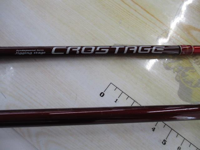 クロステージ CRJ-B65UL/TR